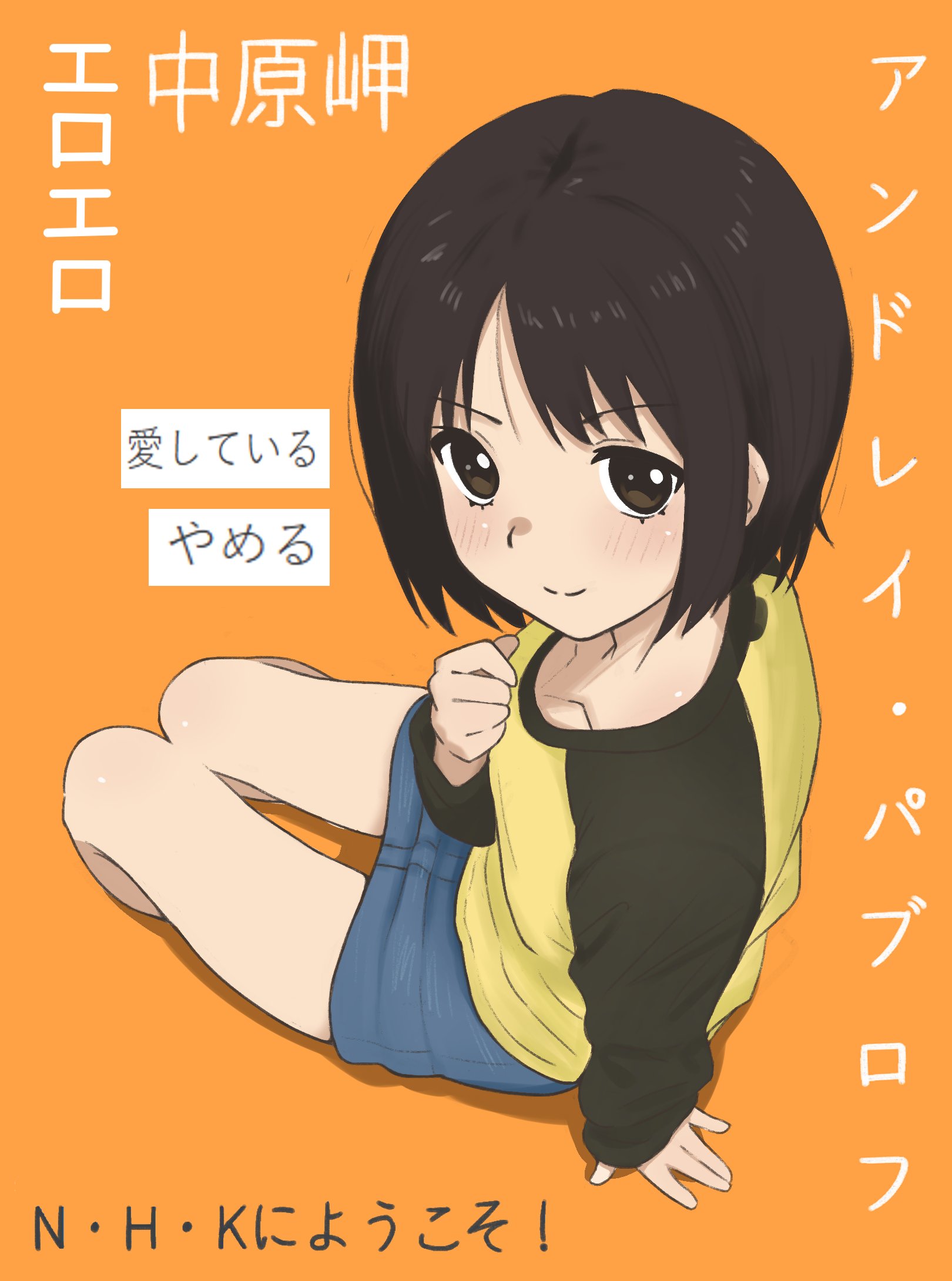 andreypavlow, nakahara misaki, nhk ni youkoso!, highres, 1girl, black eyes, black hair, blush, from above, long sleeves, looking at viewer, orange background, pencil skirt, shirt, short hair, simple background, sitting, skirt, smile, solo, yokozuwari