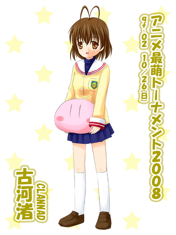 piku, furukawa nagisa, clannad, dango daikazoku, 00s, antenna hair, brown eyes, brown hair, dango, food, school uniform, short hair, solo, wagashi