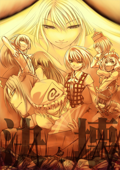 chado, fujiwara no mokou, houraisan kaguya, kazami yuuka, lunasa prismriver, lyrica prismriver, merlin prismriver, saigyouji yuyuko, yagokoro eirin, yakumo yukari, touhou, 6+girls, ascot, female focus, hand fan, hat, long hair, multiple girls, paper fan, plaid clothes, plaid vest, sepia, smile, smirk, suspenders, vest