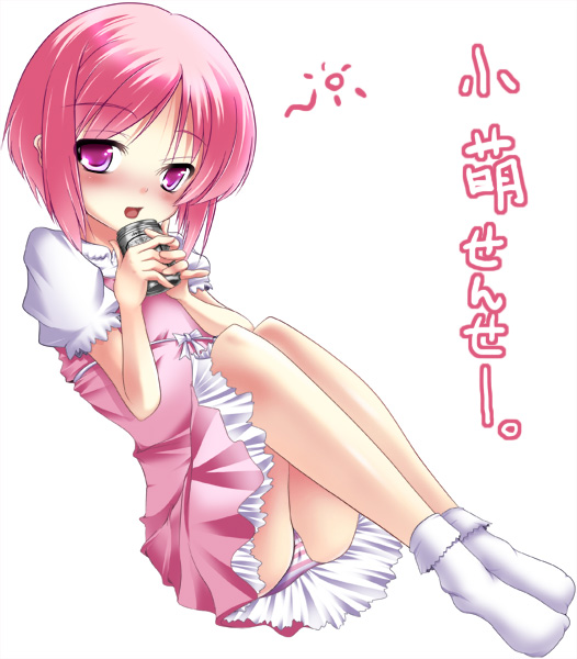 nana (732 kaiten), tsukuyomi komoe, toaru majutsu no index, translation request, 00s, 1girl, blush, can, dress, female focus, frills, full body, panties, pantyshot, pink eyes, pink hair, short hair, simple background, socks, solo, striped clothes, striped panties, underwear