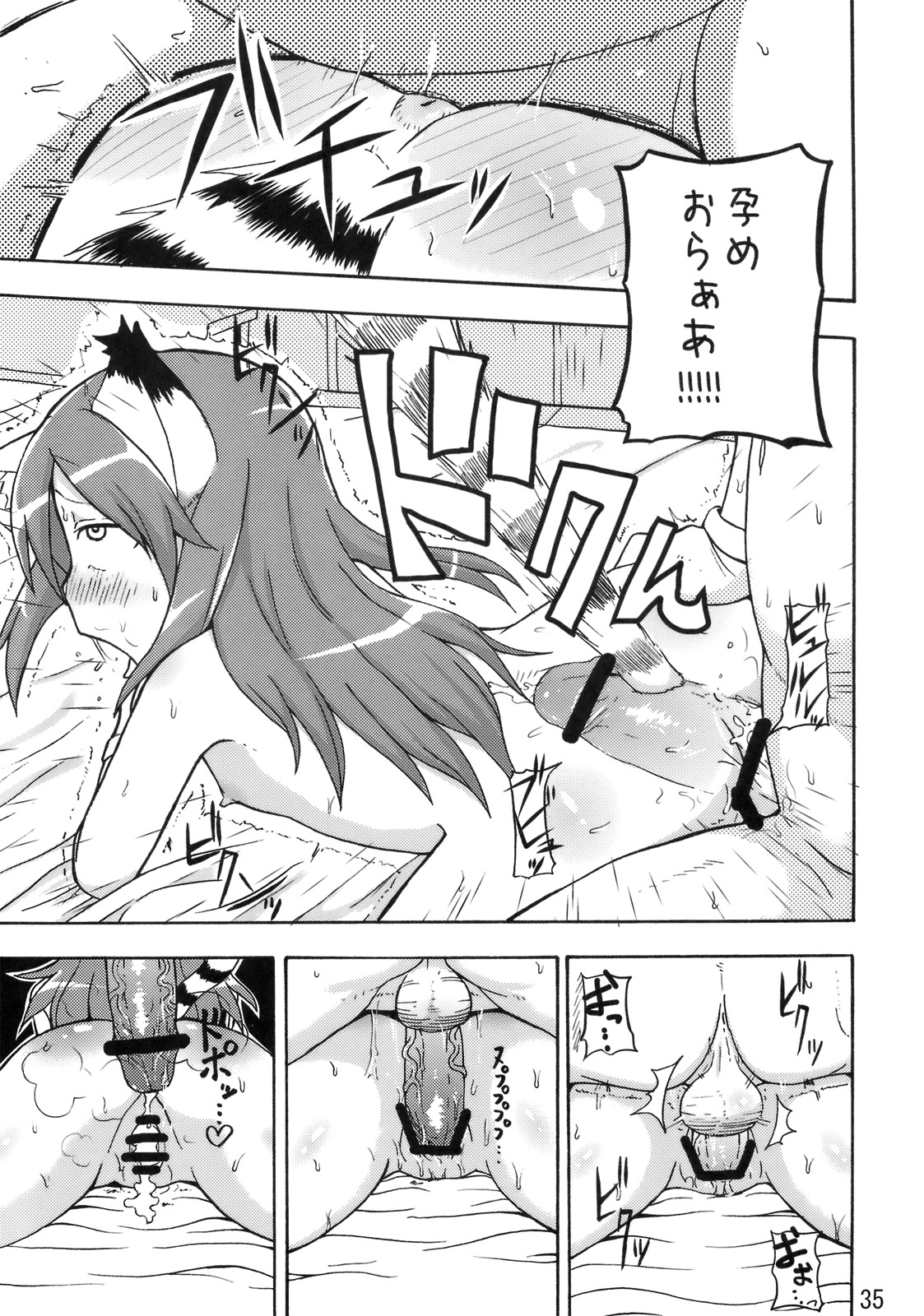 Rule34 – If it exists, there is porn of it / mayoineko, diamundo, suzette / 138987