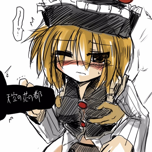 lunasa prismriver, touhou, lowres, 1girl, blonde hair, blush, breasts, grabbing another's breast, groping, penis, small breasts, solo focus