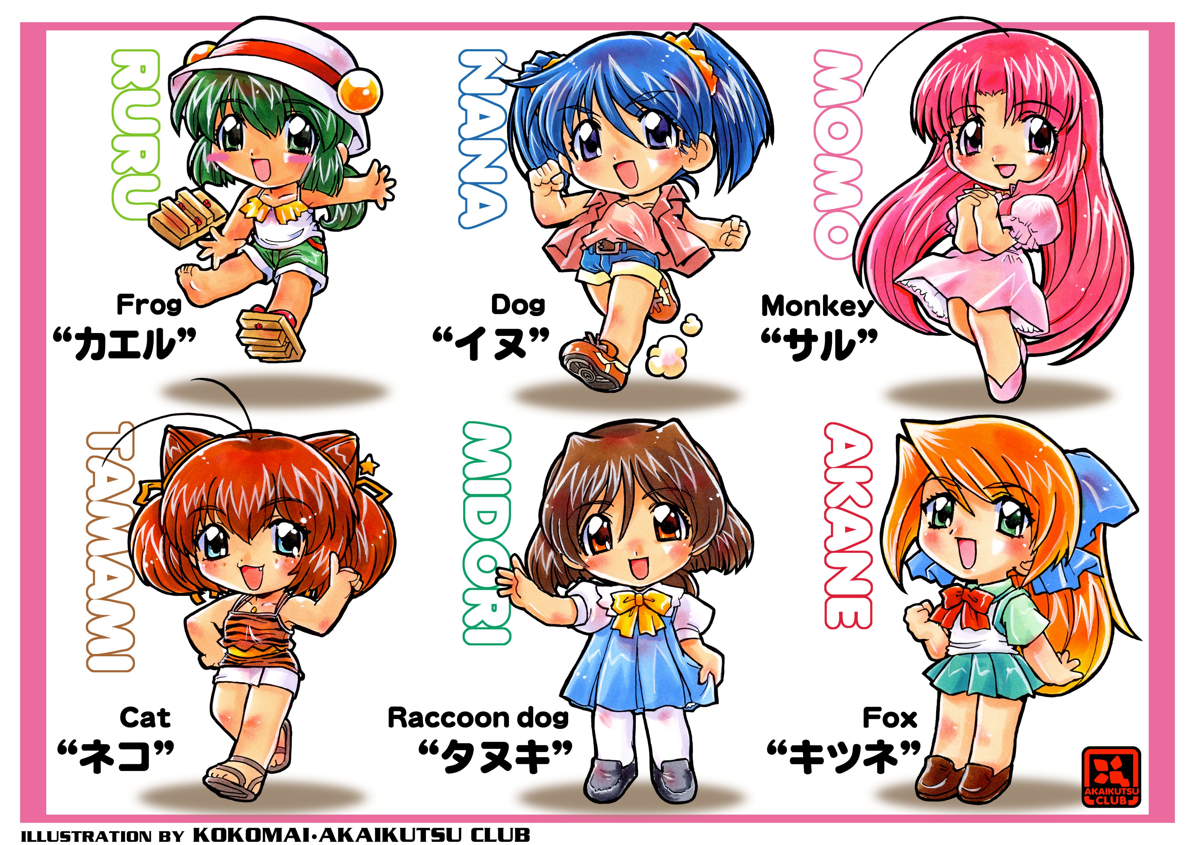 kokomahi, inu no nana, kaeru no ruru, kitsune no akane, neko no tamami, saru no momo, tanuki no midori, tenshi no shippo, tenshi no shippo chu!, absurdres, commentary request, highres, 6+girls, ahoge, animal print, aqua skirt, artist name, belt, belt buckle, bilingual text, black shoes, blonde hair, blue bow, blue dress, blue eyes, blue hair, bow, bowtie, brown belt, brown hair, brown shoes, bucket hat, buckle, camisole, character name, chibi, chibi only, circle name, cone hair bun, double bun, dress, english text, fangs, frilled dress, frills, full body, geta, green eyes, green hair, green shirt, green shorts, hair between eyes, hair bow, hair bun, hair ornament, hair ribbon, hair scrunchie, hand on own hip, hand up, hands up, hat, index finger raised, interlocked fingers, layered dress, long hair, looking at viewer, medium hair, mixed-language text, multiple girls, open clothes, open mouth, open vest, orange camisole, orange eyes, orange shoes, own hands clasped, own hands together, pantyhose, pinafore dress, pink dress, pink eyes, pink hair, pink shirt, pink shoes, pink vest, ponytail, print camisole, puffy short sleeves, puffy sleeves, red bow, red bowtie, ribbon, sandals, scrunchie, shadow, shirt, shoes, short hair, short sleeves, shorts, single shoe, skirt, skirt hold, sleeveless, sleeveless dress, sleeveless shirt, smile, standing, star (symbol), stretching, tiger print, twintails, unworn shoes, very long hair, vest, white camisole, white hat, white pantyhose, white shirt, white skirt, yellow belt, yellow bow, yellow bowtie, yellow ribbon, yellow scrunchie
