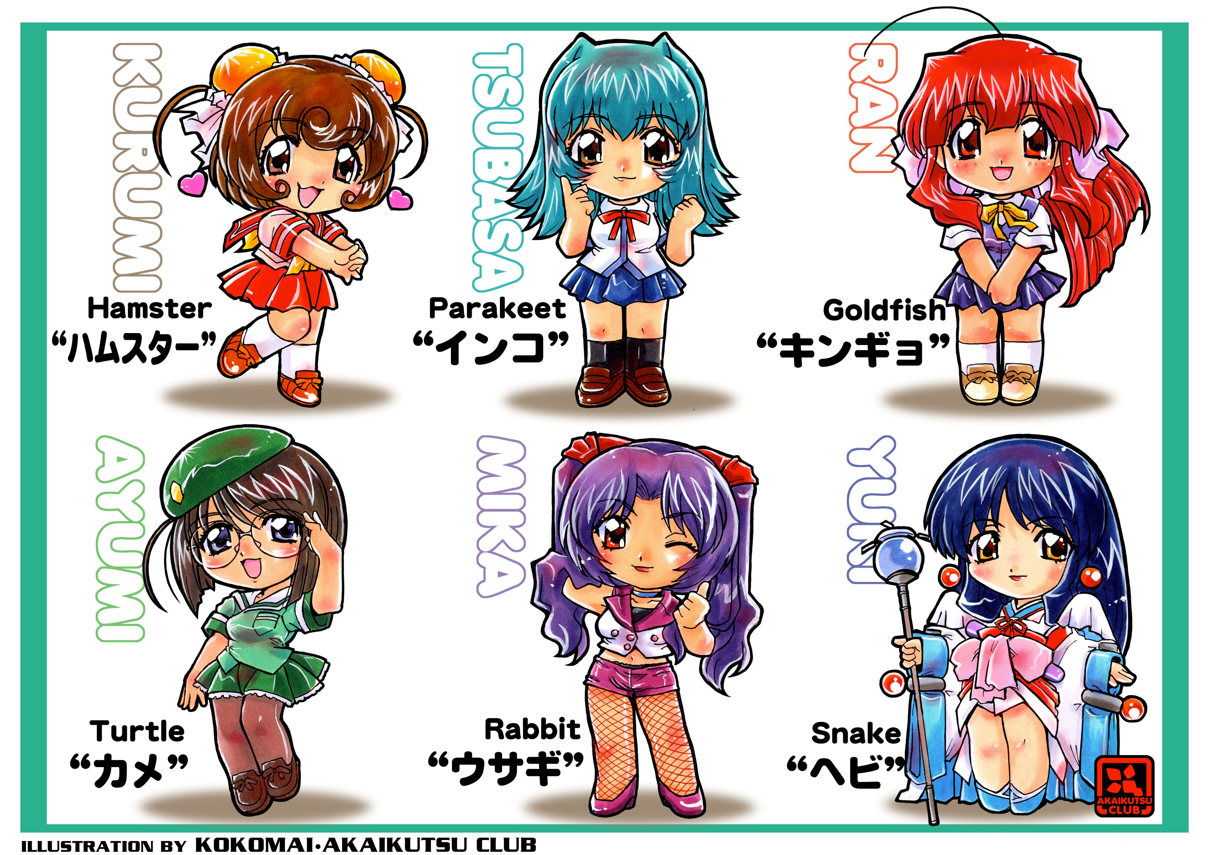 kokomahi, hamster no kurumi, hebi no yuki, inko no tsubasa, kame no ayumi, kingyo no ran, usagi no mika, tenshi no shippo, tenshi no shippo chu!, absurdres, commentary request, highres, 6+girls, adjusting eyewear, ahoge, antenna hair, aqua hair, arm behind head, arm up, artist name, beret, bilingual text, black bra, black pants, black socks, blue eyes, blue shoes, blue skirt, blue vest, bow, bra, bra peek, brown eyes, brown hair, brown shoes, bun cover, character name, chibi, chibi only, circle name, closed mouth, double bun, earrings, english text, fishnet pantyhose, fishnets, full body, glasses, green hat, green shirt, green skirt, hair bow, hair bun, hand up, hands up, hat, heart, high heels, holding, holding staff, index finger raised, interlocked fingers, japanese clothes, jewelry, kimono, long hair, long sleeves, looking at viewer, medium hair, mixed-language text, multiple girls, obi, open mouth, orange eyes, own hands together, panties, pants, panty peek, pantyhose, pink bow, pink shoes, pink shorts, pleated skirt, purple hair, red eyes, red hair, red ribbon, red sailor collar, red sash, red skirt, ribbon, sailor collar, sash, school uniform, serafuku, shadow, shirt, shoes, short hair, short shorts, shorts, skirt, sleeves past wrists, smile, socks, staff, standing, stretching, thumbs up, twintails, underwear, v arms, vest, white kimono, white sailor collar, white shirt, white socks, white vest, wide sleeves, yellow eyes, yellow shoes