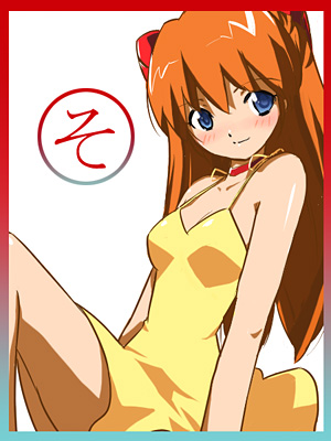 souryuu asuka langley, neon genesis evangelion, lowres, non-web source, 1girl, bare shoulders, blue eyes, blush, choker, dress, female focus, long hair, red hair, sitting, skirt, solo, yellow dress, yellow skirt