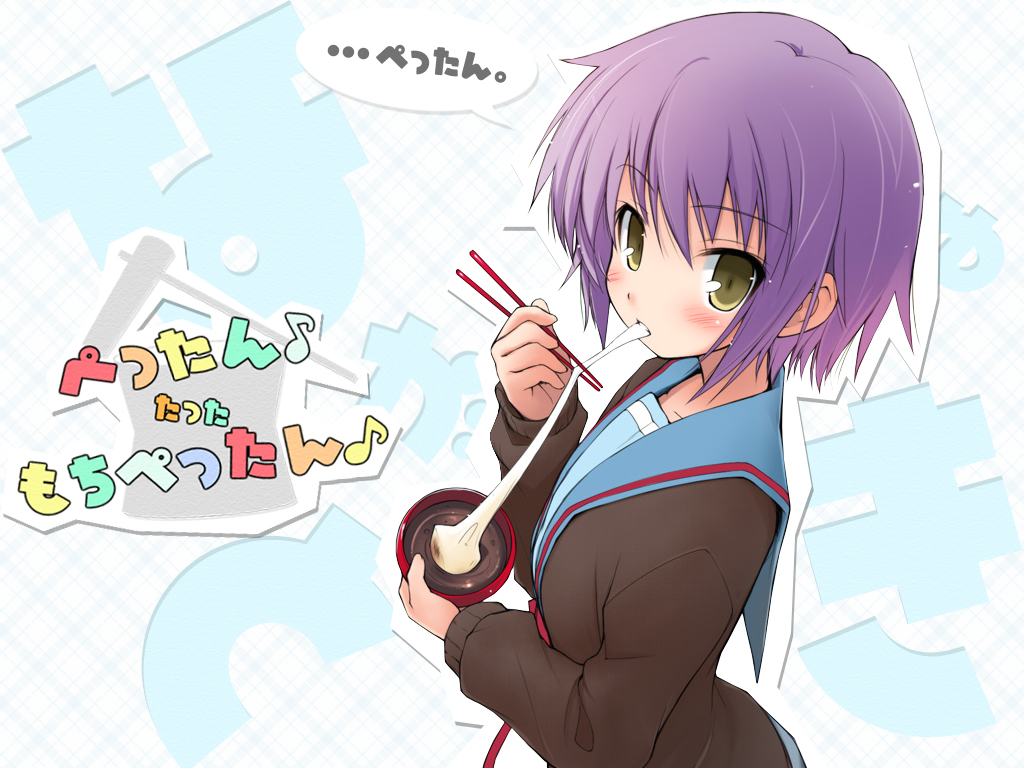 haga yui, nagato yuki, mojipittan, suzumiya haruhi no yuuutsu, translated, 00s, blush, cardigan, chopsticks, food, looking back, mochi, purple hair, school uniform, serafuku, short hair, solo, wagashi, yellow eyes