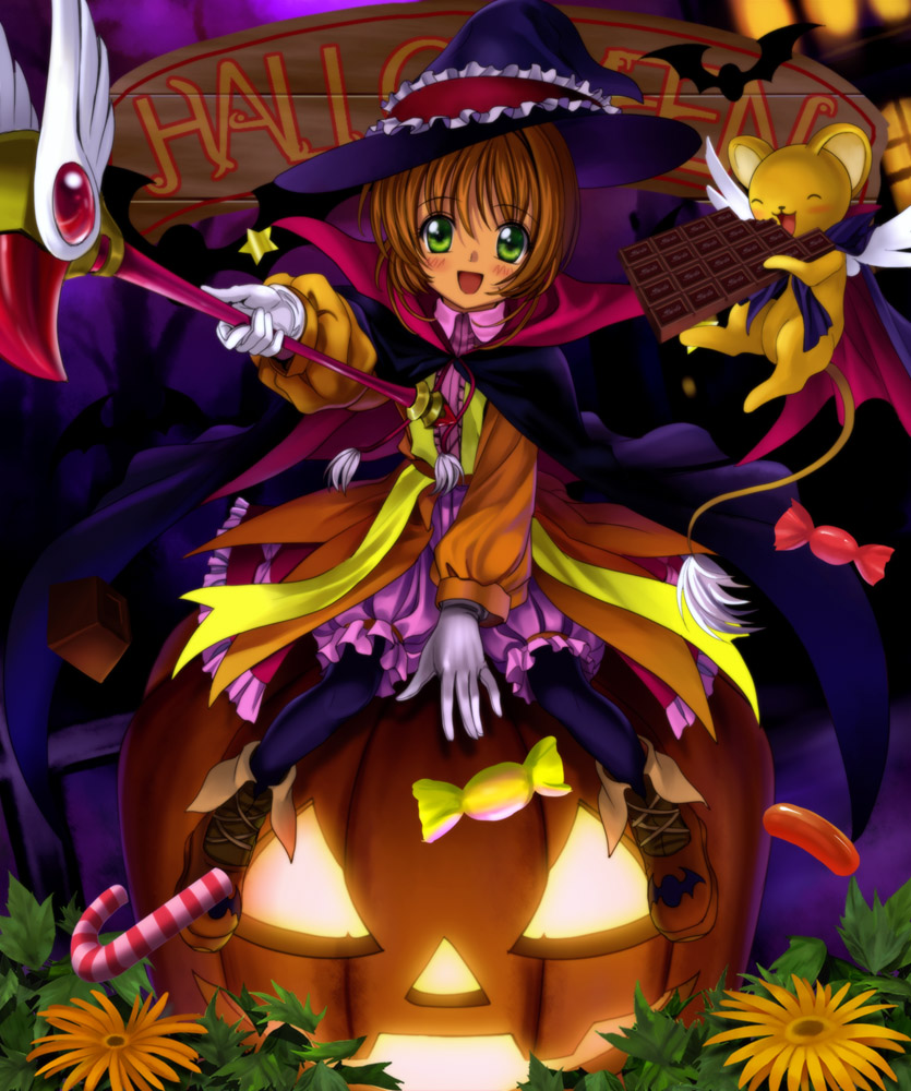 mutsuki (moonknives), kero (cardcaptor sakura), kinomoto sakura, cardcaptor sakura, kodansha, 1990s (style), 1girl, ankle boots, bloomers, blue hat, boots, brown hair, candy, candy cane, child, chocolate, eating, female focus, flower, food, fuuin no tsue, gloves, glowing, green eyes, halloween, hat, jack-o'-lantern, jelly bean, magical girl, night, open mouth, pumpkin, purple bloomers, retro artstyle, short hair, sitting, solo, staff, underwear, white gloves, witch hat