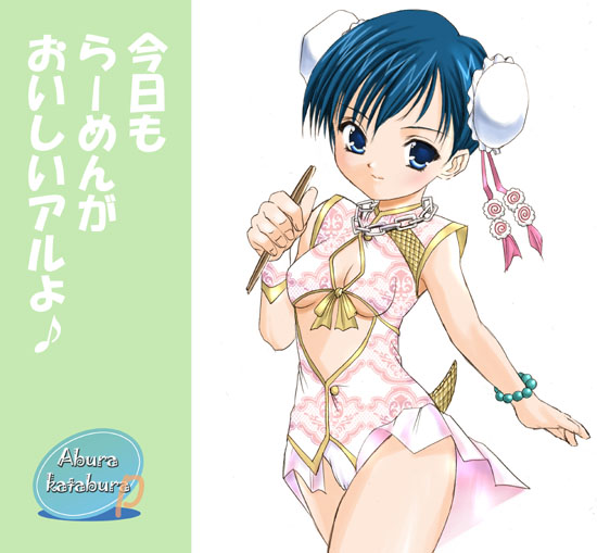 abura katabura, 1girl, blue eyes, blue hair, double bun, female focus, hair bun, matching hair/eyes, short hair, solo