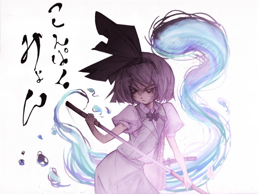 shokkin, konpaku youmu, konpaku youmu (ghost), touhou, 1girl, female focus, hitodama, katana, sheath, solo, sword, unsheathing, weapon