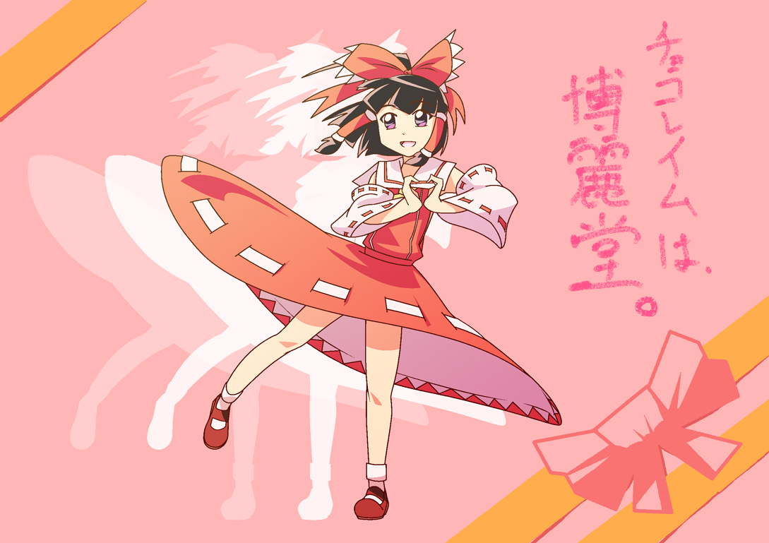 shokkin, hakurei reimu, mountain of faith, touhou, 1girl, :d, blush, bobby socks, brown hair, detached sleeves, dress, female focus, full body, hair tubes, long sleeves, looking at viewer, mary janes, open mouth, pink background, red dress, shoes, sidelocks, silhouette, simple background, smile, socks, solo