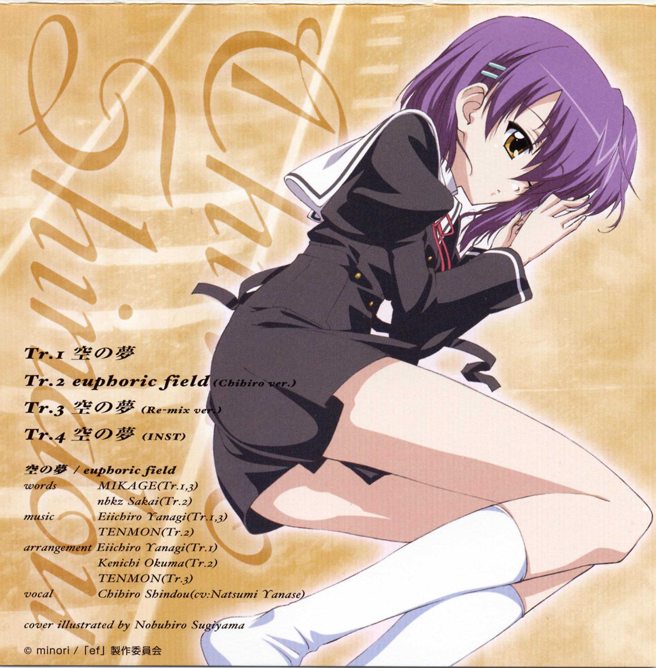 sugiyama nobuhiro, shindou chihiro, ef (visual novel), highres, scan, 00s, 1girl, album cover, cover, female focus, hair ornament, hairclip, juliet sleeves, kneehighs, long legs, long sleeves, no eyepatch, no shoes, one eye closed, puffy sleeves, school uniform, serafuku, socks, solo, white socks