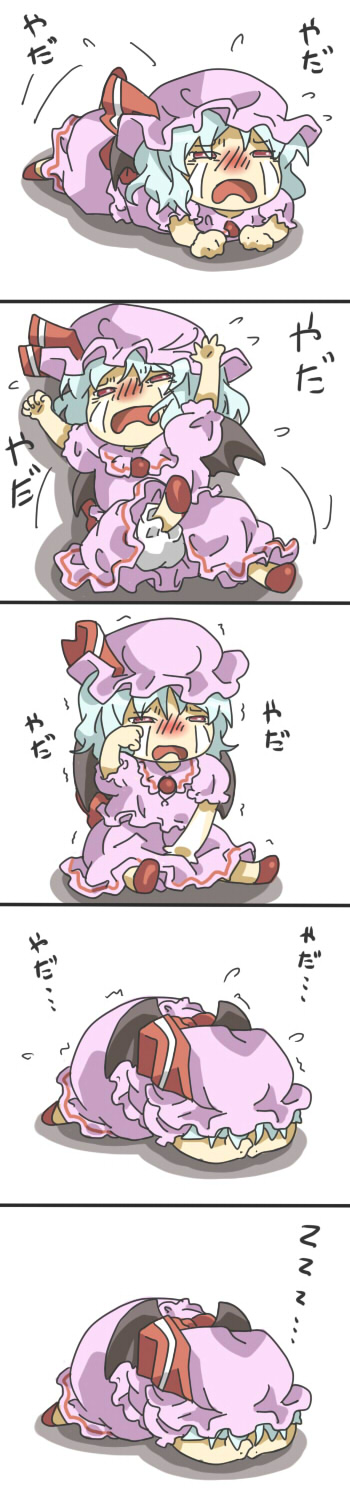 makako, makako (yume bouei shoujo tai), remilia scarlet, touhou, highres, long image, tall image, translation request, 1girl, comic, female focus, sleeping, tantrum, tears, yukkuri shiteitte ne, zzz