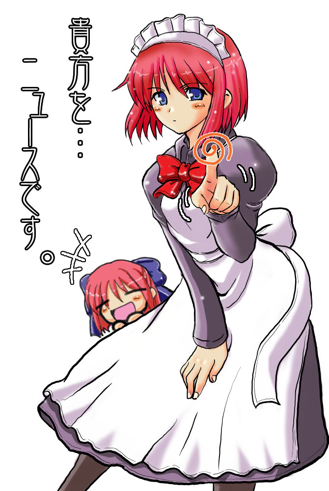 yasakani an, hisui (tsukihime), kohaku (tsukihime), tsukihime, translated, 00s, 2girls, anata wo hannin desu, blue eyes, maid, multiple girls, pantyhose, red hair, short hair, siblings, sisters, twins