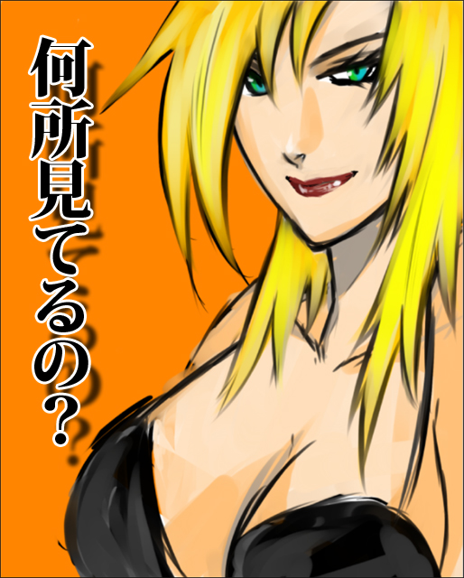ka->nya, eva (metal gear), metal gear (series), metal gear solid 3: snake eater, bad id, bad pixiv id, 1girl, blonde hair, female focus, solo