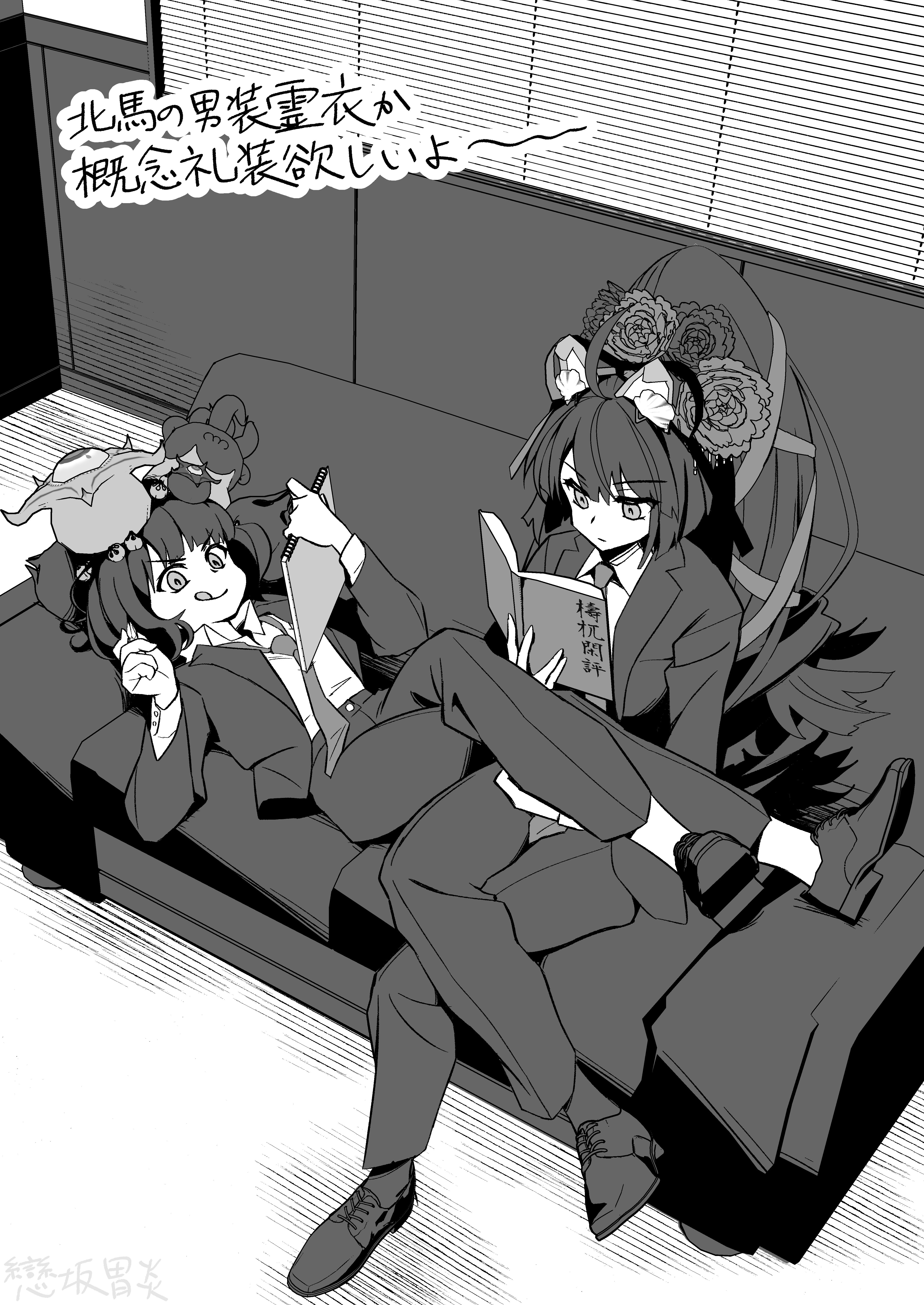 katsushika hokusai (fate), katsushika hokusai (third ascension) (fate), kyokutei bakin (fate), kyokutei bakin (first ascension) (fate), fate/grand order, fate (series), absurdres, commentary request, highres, translation request, 2girls, book, couch, dog tail, flower, formal clothes, full body, greyscale, hair flower, hair ornament, holding, holding book, holding notepad, indoors, jacket, koisaka ien, long hair, long sleeves, monochrome, multiple girls, necktie, notepad, on couch, pant suit, pants, ponytail, reading, shirt, short hair, smile, suit, tail, tongue, tongue out, trait connection, white shirt