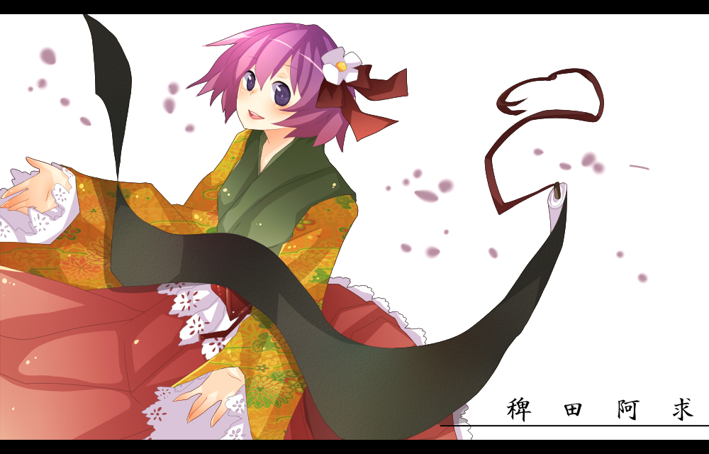 yuhiko, hieda no akyuu, perfect memento in strict sense, touhou, 1girl, :d, blush, female focus, hakama, hakama skirt, japanese clothes, kimono, letterboxed, long sleeves, looking at viewer, miko, open mouth, petals, pink eyes, pink hair, red hakama, simple background, skirt, smile, solo, text focus, white background