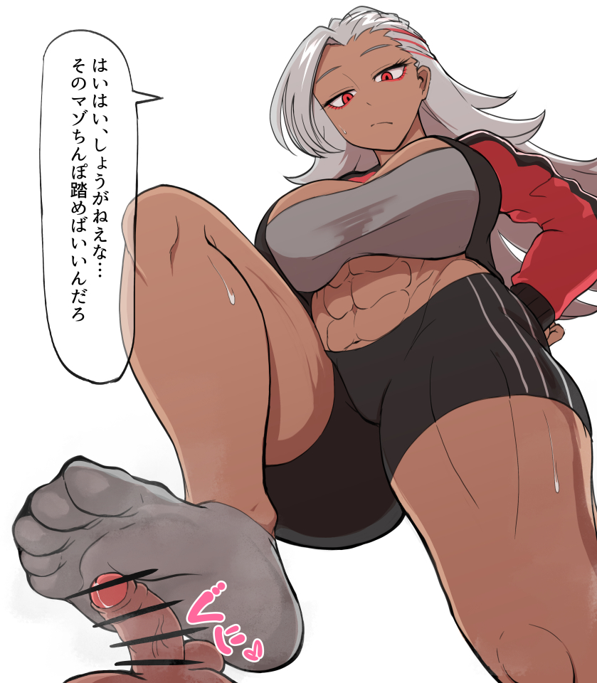 deeka man, translated, 1girl, abs, bike shorts, breasts, dark-skinned female, dark skin, feet, footjob, grey hair, grey socks, large breasts, long hair, muscular, muscular female, red eyes, socks, soles, steam, toes