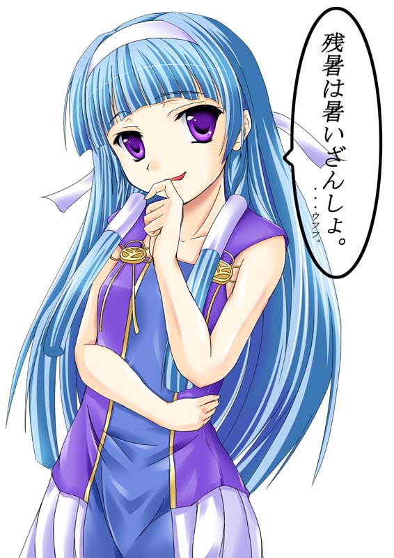 nagi, kannagi, translation request, 00s, blue hair, blunt bangs, hair tubes, hairband, long hair, pleated skirt, purple eyes, skirt, solo, white skirt