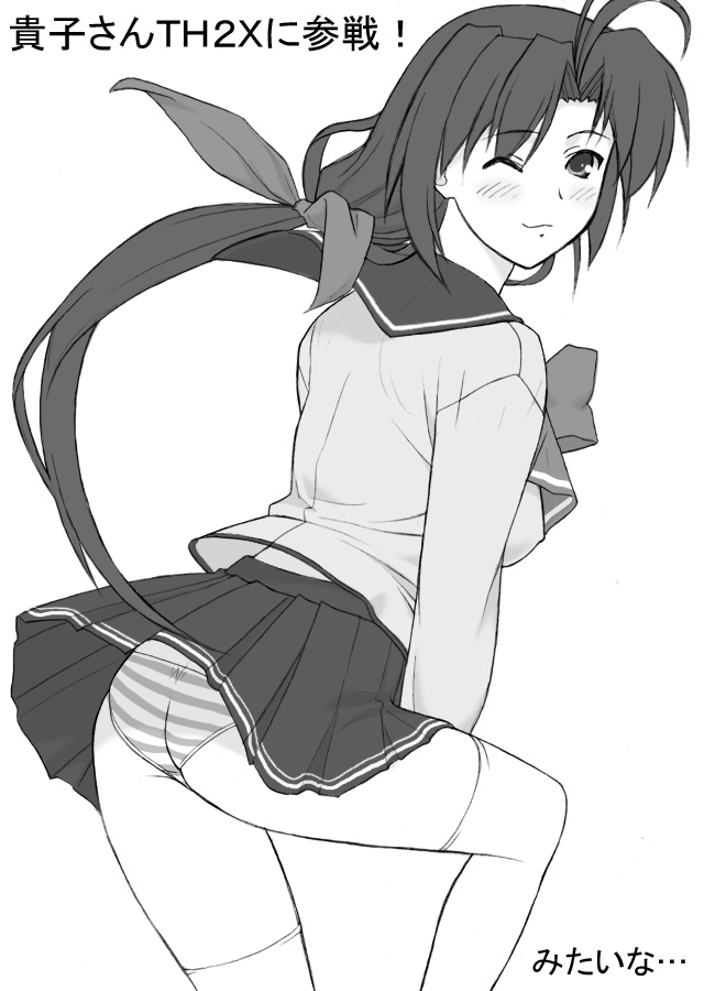 shichimenchou, kinoshita takako, pia carrot (series), pia carrot e youkoso!!, pia carrot e youkoso!! 3, to heart (series), to heart 2, 1girl, ahoge, ass, blush, female focus, greyscale, hair ribbon, monochrome, one eye closed, panties, pantyshot, parody, ribbon, school uniform, serafuku, solo, striped clothes, striped panties, thighhighs, underwear, wink