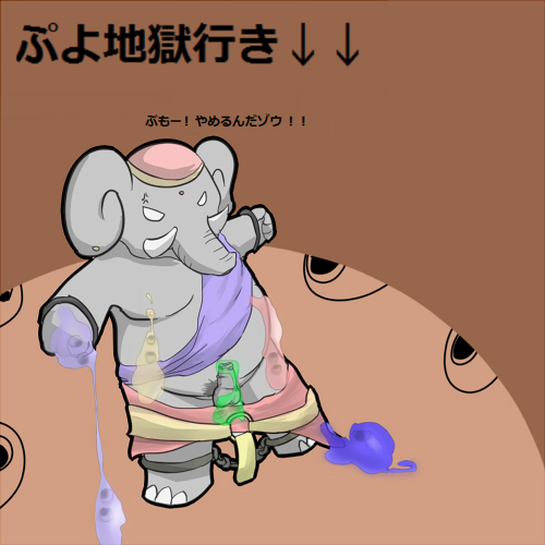Rule34 – If it exists, there is porn of it / puyo, zoh daimaoh / 139624