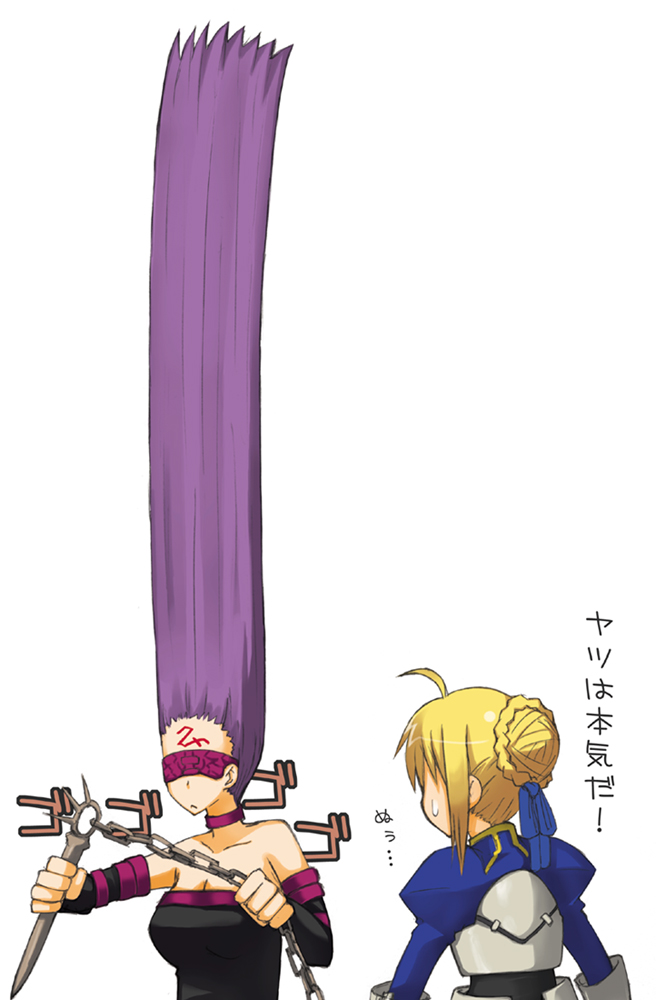 motofumi, artoria pendragon (fate), gon freecss, medusa (fate), medusa (rider) (fate), saber (fate), fate/stay night, fate (series), hunter x hunter, bad id, bad pixiv id, translated, 2girls, absurdly long hair, ahoge, alternate hairstyle, blindfold, blonde hair, chain, dress, gon-san, hair up, knife, long hair, multiple girls, nameless dagger (fate), parody, purple hair, reverse grip, ribbon, short hair, simple background, strapless, strapless dress, sweatdrop, very long hair, what, white background