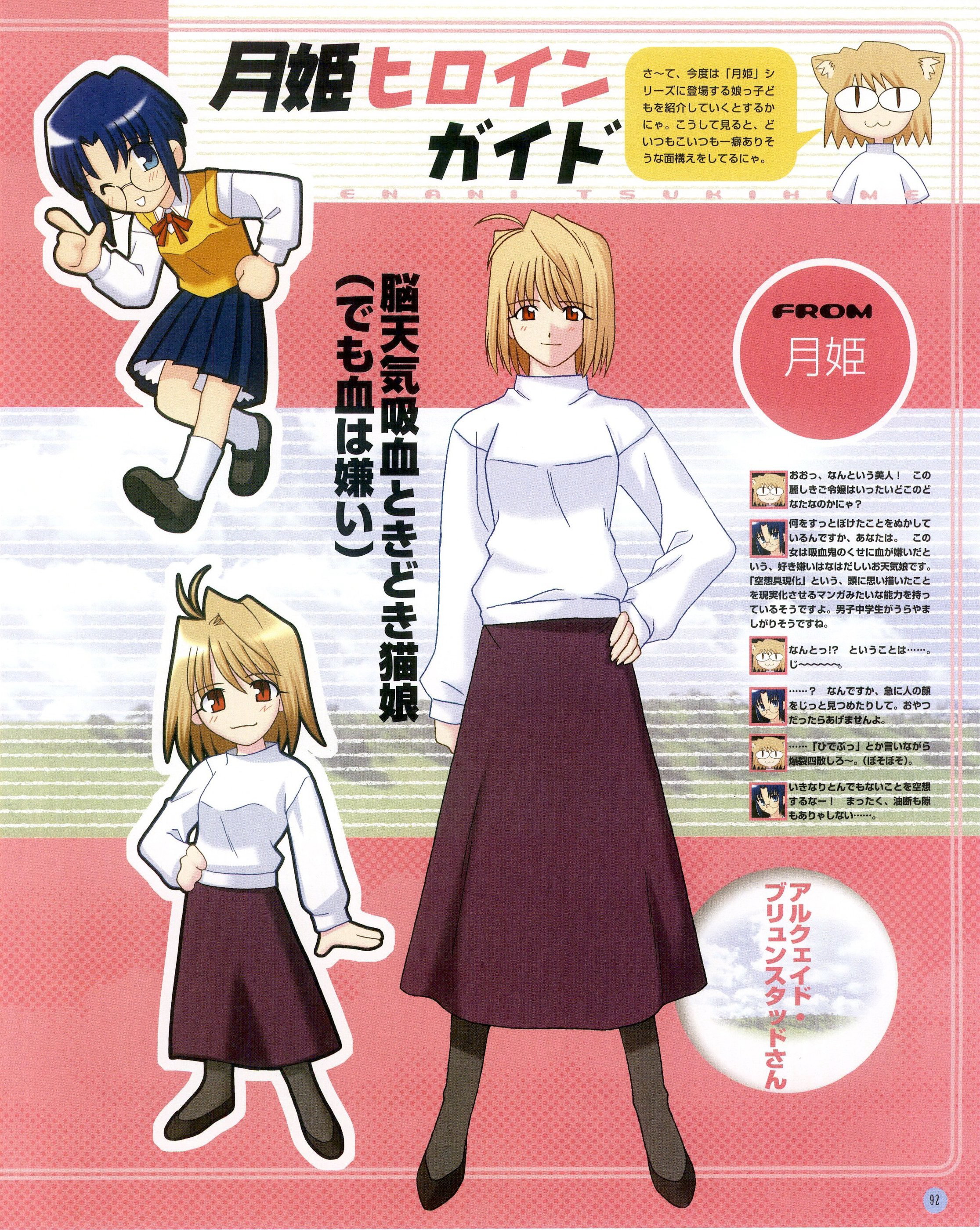 takeuchi takashi, arcueid brunestud, ciel (tsukihime), tsukihime, absurdres, highres, scan, 00s, 2girls, blonde hair, blue eyes, blue hair, glasses, long skirt, multiple girls, one eye closed, pantyhose, purple skirt, red eyes, short hair, skirt, sweater, wink