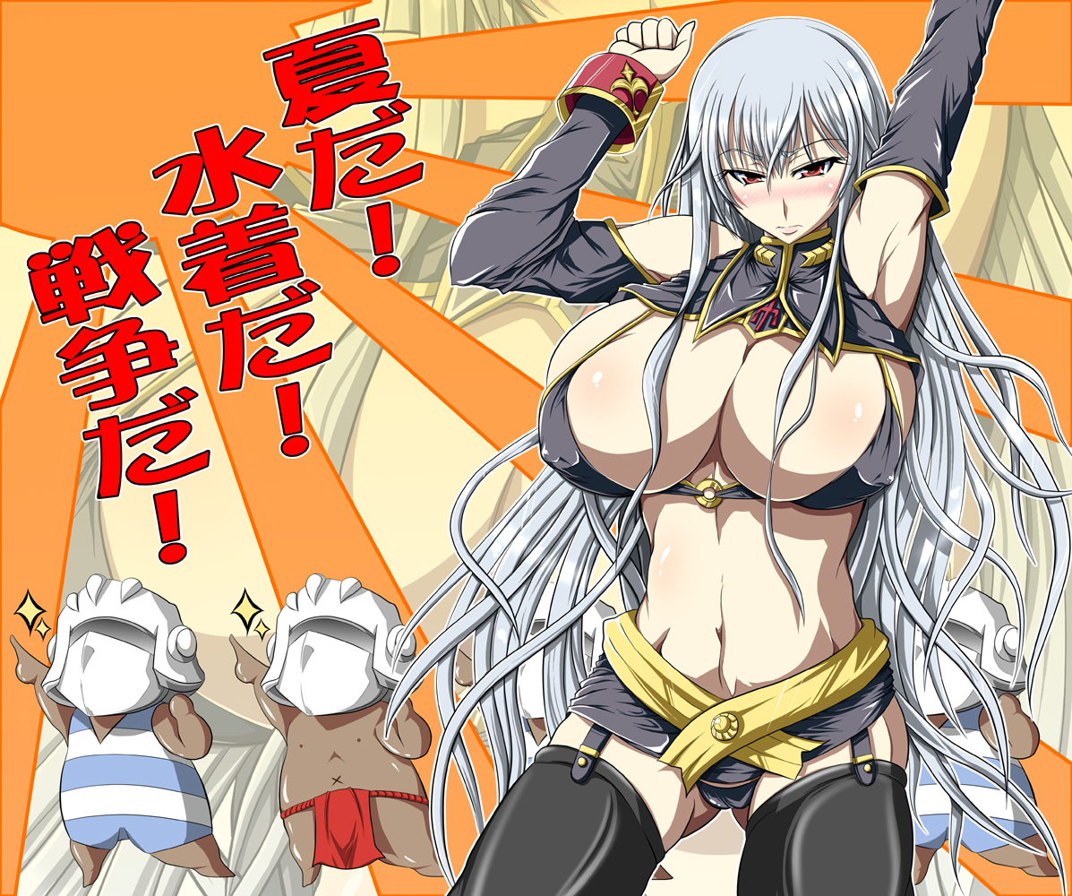 Rule34 – If it exists, there is porn of it / buta, selvaria bles / 139752