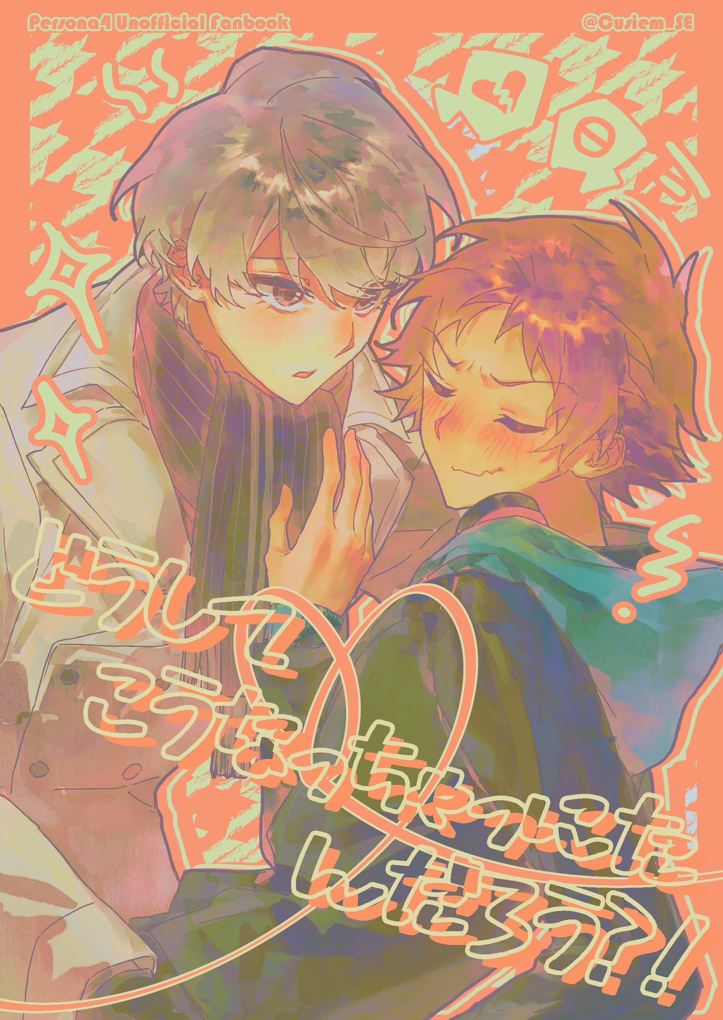 hanamura yousuke, narukami yu, persona, persona 4, commentary request, highres, translation request, 2boys, blush, broken heart, brown hair, closed eyes, closed mouth, coat, cusiem se, english text, grey coat, grey hair, hand up, heart, hood, hood down, houndstooth, houndstooth background, long sleeves, looking at another, male focus, multiple boys, no symbol, open mouth, orange background, patterned background, scarf, short hair, simple background, upper body, yaoi