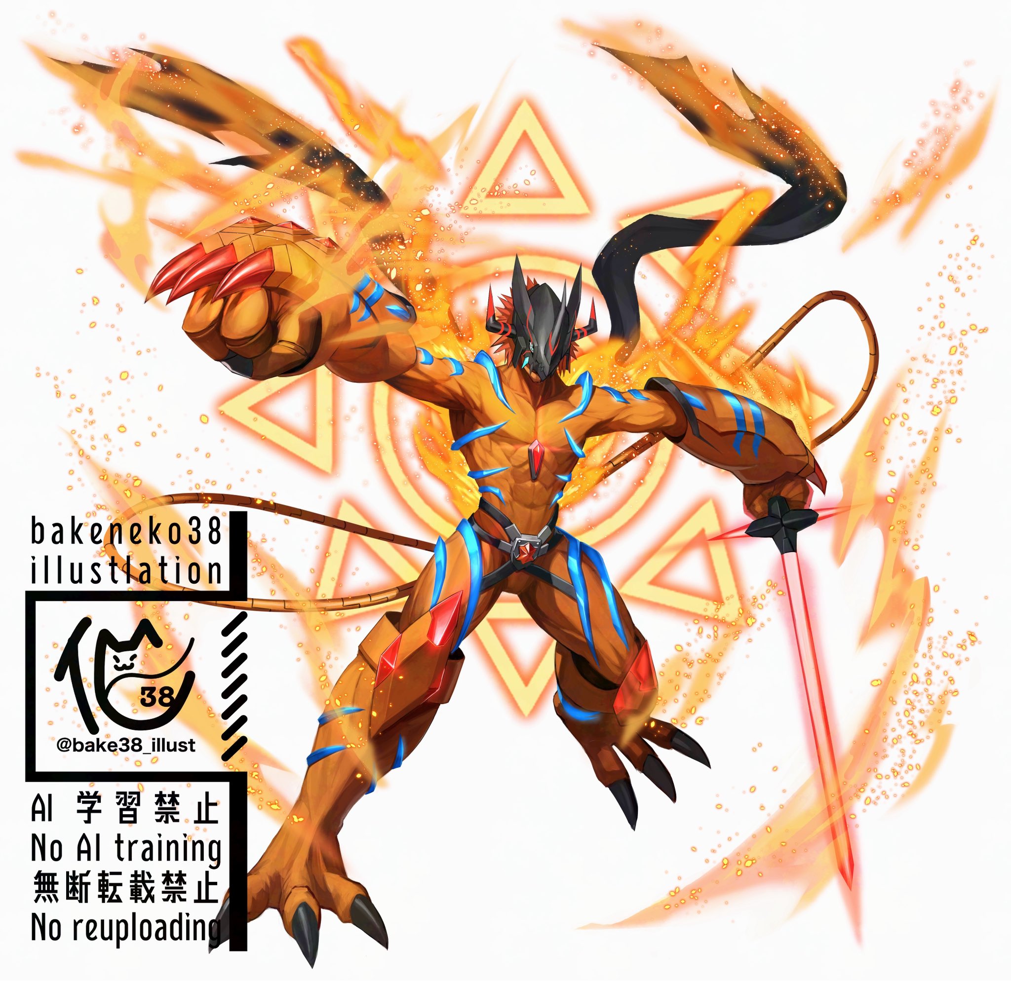 bakeneko38, agumon -yuki no kizuna-, digimon, commission, highres, 1boy, chest jewel, claw (weapon), colored skin, digimon (creature), energy sword, fewer digits, fire, full body, gauntlets, glowing, helmet, holding, holding sword, holding weapon, horns, male focus, orange skin, red hair, short hair, simple background, solo, spiked hair, sword, watermark, weapon, white background