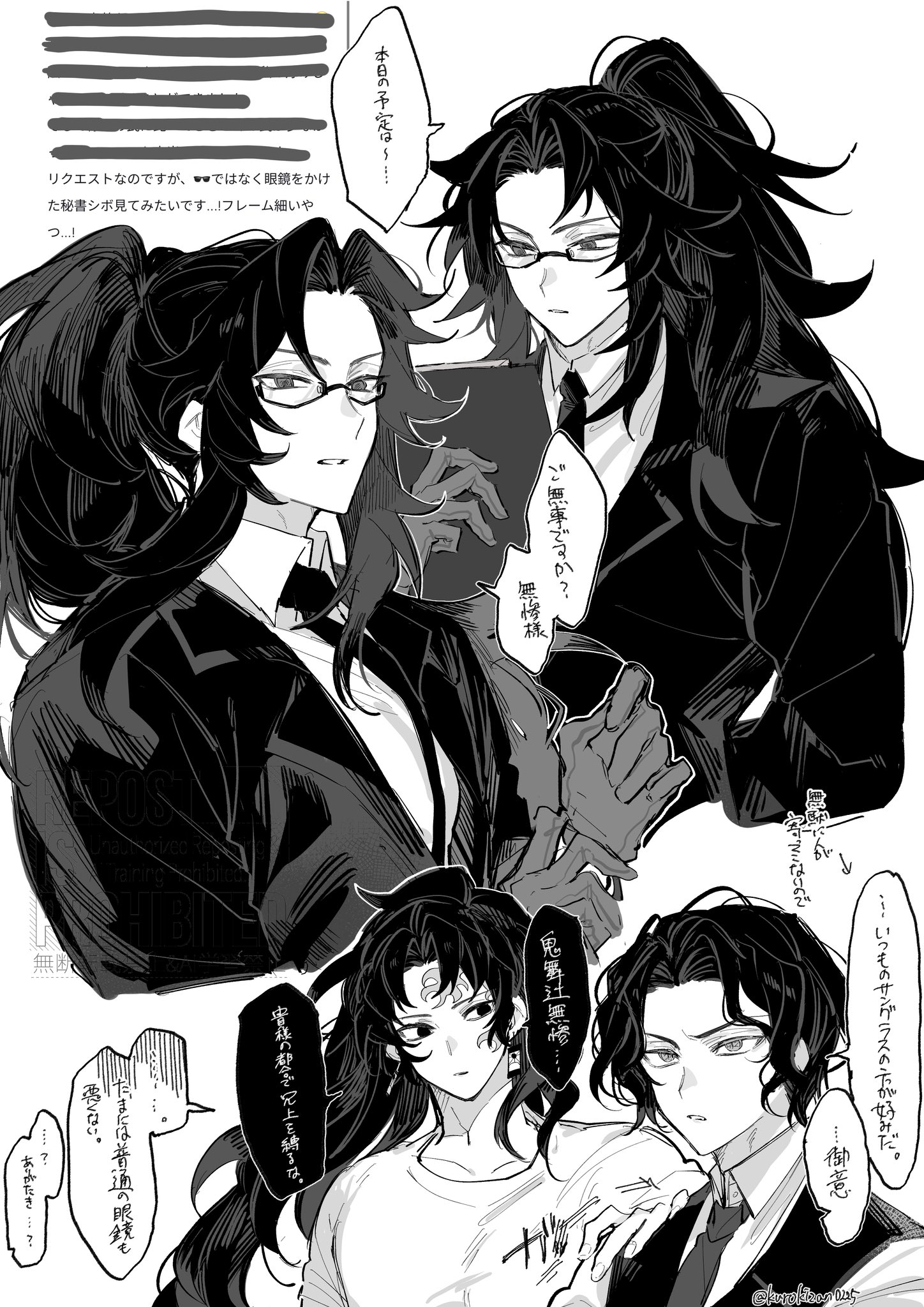 kibutsuji muzan, tsugikuni michikatsu, tsugikuni yoriichi, kimetsu no yaiba, highres, translation request, 3boys, alternate costume, bespectacled, casual, collarbone, collared shirt, glasses, gloves, greyscale, high ponytail, holding, jacket, kurokizan0225, long hair, looking at another, male focus, monochrome, multiple boys, multiple views, necktie, parted lips, ponytail, shirt, speech bubble, teeth, upper body, very long hair, white background