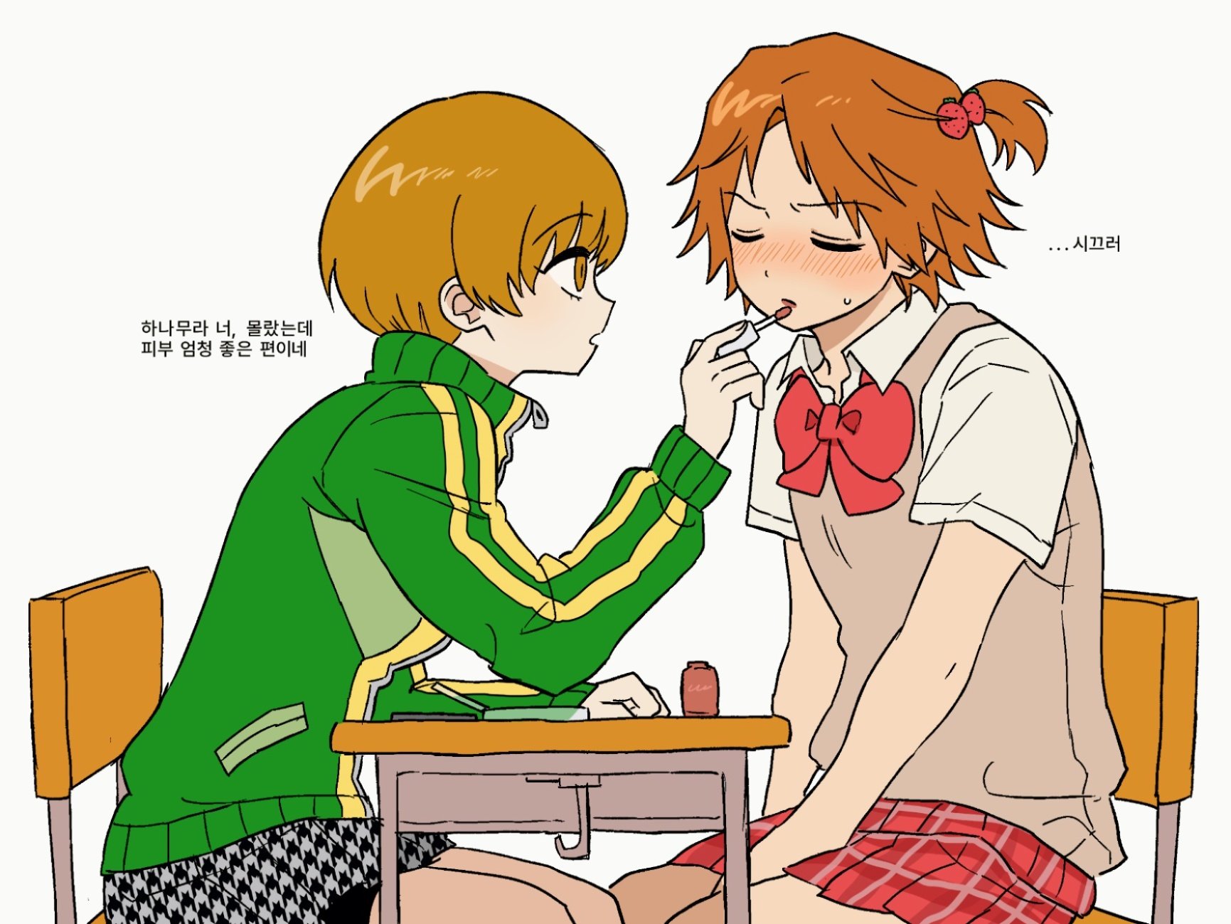 hanamura yousuke, satonaka chie, persona, persona 4, highres, 1boy, 1girl, applying another's makeup, applying makeup, brown hair, crossdressing, crossdressing (mtf), desk, food-themed hair ornament, hair ornament, jacket, lipgloss, official alternate costume, school desk, school uniform, shiryoku kensa, strawberry hair ornament, track jacket, yasogami school uniform