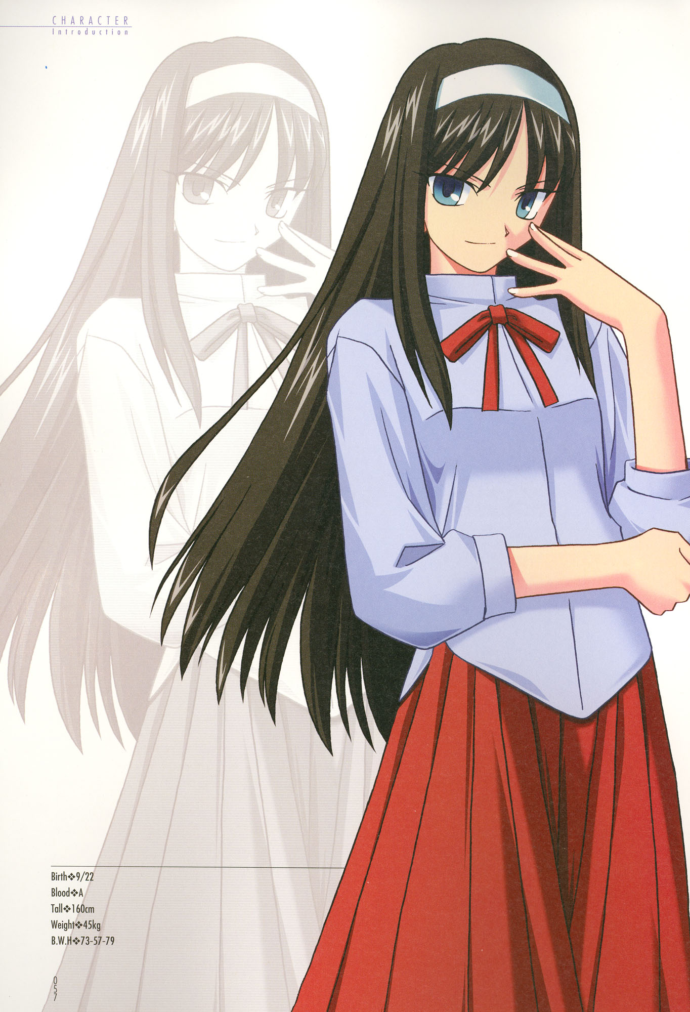takeuchi takashi, tohno akiha, melty blood, tsukihime, type-moon, highres, scan, 00s, black hair, blue eyes, long hair, solo