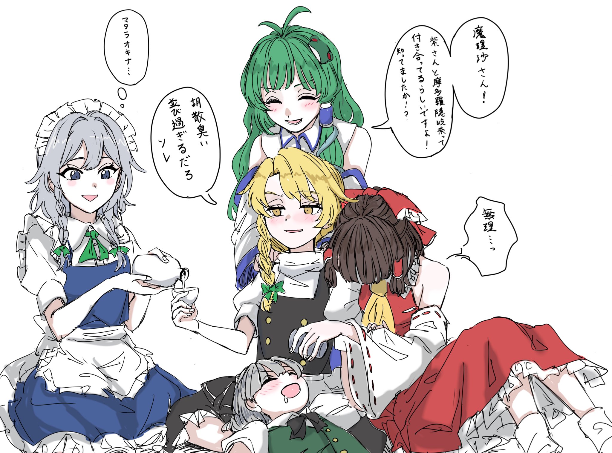 majime na gakuinsei, hakurei reimu, izayoi sakuya, kirisame marisa, kochiya sanae, konpaku youmu, touhou, highres, translation request, antenna hair, apron, ascot, bare shoulders, black bow, black bowtie, black skirt, black vest, blonde hair, blue dress, blue eyes, blush, bow, bowtie, braid, brown hair, choko (cup), cup, detached sleeves, dress, drunk, frills, frog hair ornament, green hair, green vest, grey hair, hair ornament, hair ribbon, hair tubes, hands on another's shoulders, head on another's shoulder, lap pillow, long hair, maid, maid apron, maid headdress, medium hair, red bow, red shirt, red skirt, ribbon, seiza, shirt, short sleeves, single hair tube, sitting, skirt, sleeping, sleeveless, sleeveless shirt, smile, snake hair ornament, speech bubble, tokkuri, twin braids, vest, white background, white shirt, yellow ascot, yellow eyes