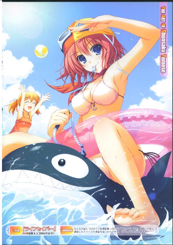tomose shunsaku, dengeki, jpeg artifacts, barefoot, bikini, blonde hair, blue eyes, day, feet, moe (phrase), red hair, swimsuit, water