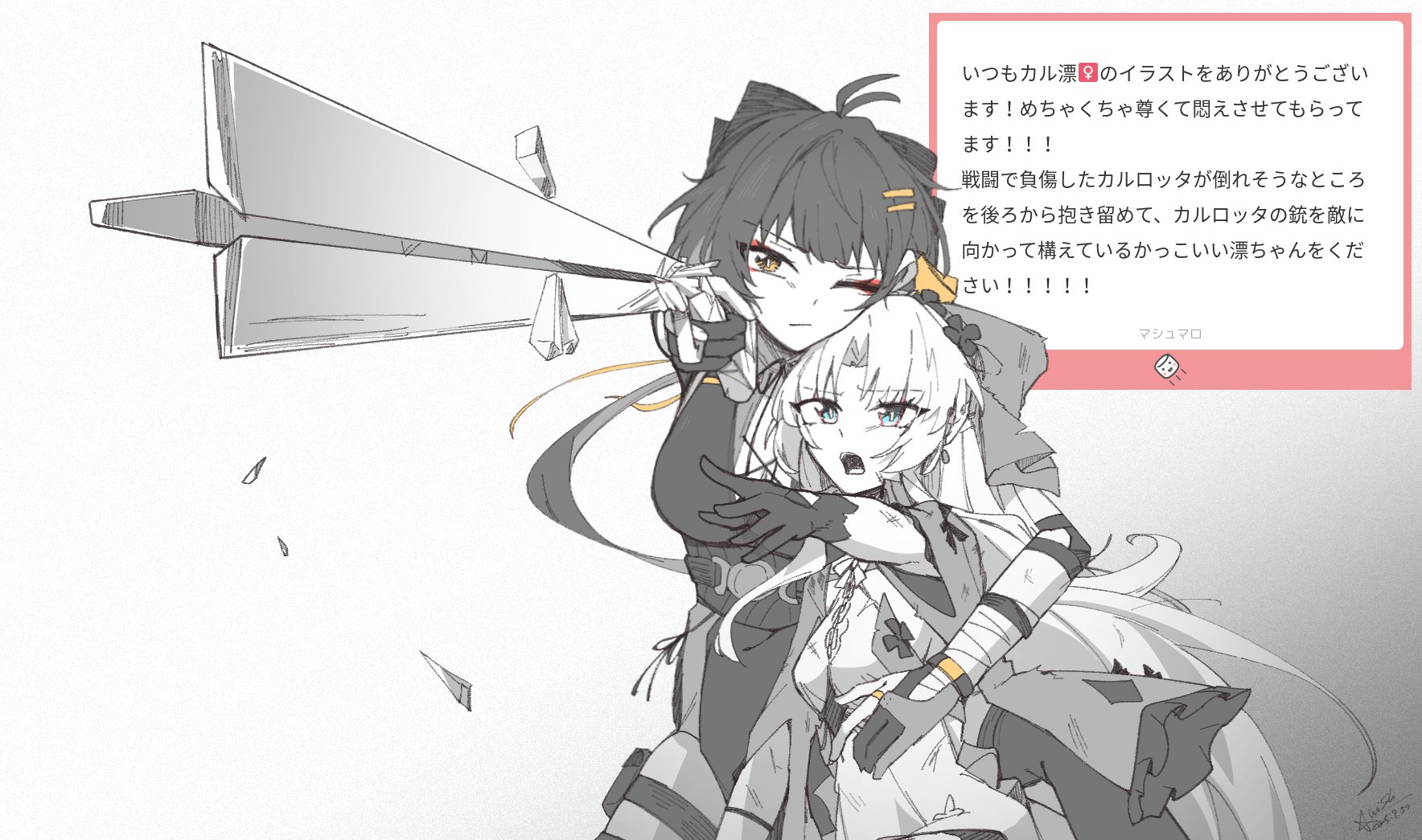 starblame, carlotta (wuthering waves), female rover (wuthering waves), rover (wuthering waves), wuthering waves, commentary request, highres, 2girls, bandaged arm, bandages, black gloves, breasts, closed mouth, dress, elbow pads, gloves, gun, hair ornament, hairband, hairclip, holding, holding gun, holding weapon, looking ahead, marshmallow (site), medium breasts, multiple girls, one eye closed, parallel hairclips, rifle, weapon, yellow eyes