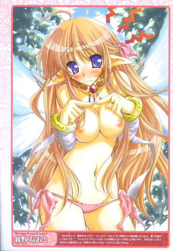 ayano naoto, dengeki, jpeg artifacts, 1girl, blonde hair, blue eyes, blush, breasts, choker, elf, embarrassed, female focus, jewelry, long hair, moe (phrase), nature, navel, nipples, outdoors, panties, pointy ears, sky, solo, topless female, underwear, wings