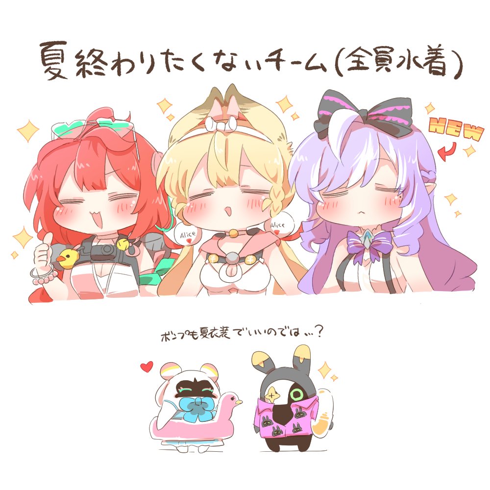 rebecca (keinelove), alice thymefield, alice thymefield (sea of thyme), bangboo (zenless zone zero), miss esme (zenless zone zero), robin (zenless zone zero), ukinami yuzuha, ukinami yuzuha (tanuki in broad daylight), vivian banshee, zenless zone zero, 3girls, ?, animal ears, arrow (symbol), ascot, bare shoulders, bird, black bow, blonde hair, blue ribbon, blush, bow, bowtie, bracelet, breasts, camera, camera around neck, cleavage, closed eyes, closed mouth, dress swimsuit, drill hair, duck, eyewear on head, facial mark, gem, hair bow, hair ornament, headband, hearing aid, heart, heart-shaped eyewear, heart facial mark, jewelry, long hair, mole, mole under eye, multiple girls, official alternate costume, one-piece swimsuit, open mouth, pink one-piece swimsuit, pointy ears, purple ascot, purple bow, purple bowtie, purple gemstone, purple hair, rabbit ears, rabbit girl, red hair, ribbon, see-through clothes, see-through sleeves, sideboob cutout, sparkle, sphere hair ornament, sunglasses, swim ring, swimsuit, thumbs up, twintails, two-tone one-piece swimsuit, white headband, white one-piece swimsuit