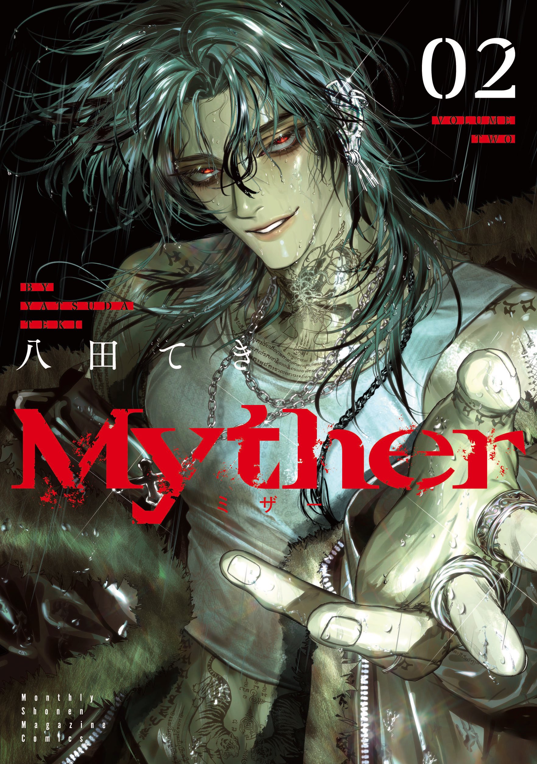 mukashi95, absurdres, highres, 1boy, abs, chain, chest tattoo, cover, cover page, crop top, cross, cross necklace, earrings, hand tattoo, jacket, jewelry, leather, leather jacket, leather pants, looking at viewer, manga cover, midriff, midriff peek, multicolored hair, myther, neck tattoo, necklace, pants, reaching, reaching towards viewer, red eyes, red pupils, ring, shoulder tattoo, smile, stomach tattoo, tank top, tattoo, tiger tattoo, toned, toned male, two-tone hair, white hair, white tank top