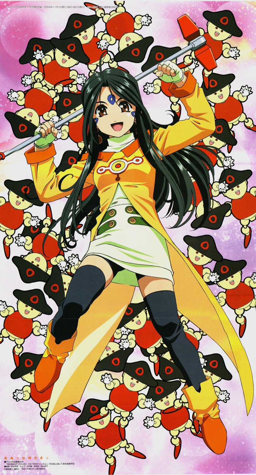 banpei, matsubara hidenori, banpei-kun rx, skuld (aa megami-sama), aa megami-sama, highres, non-web source, scan, scan artifacts, 00s, 1girl, 2004, black hair, brown eyes, dated, facial mark, fingerless gloves, forehead mark, gloves, hammer, legs, long hair, thighhighs, zettai ryouiki