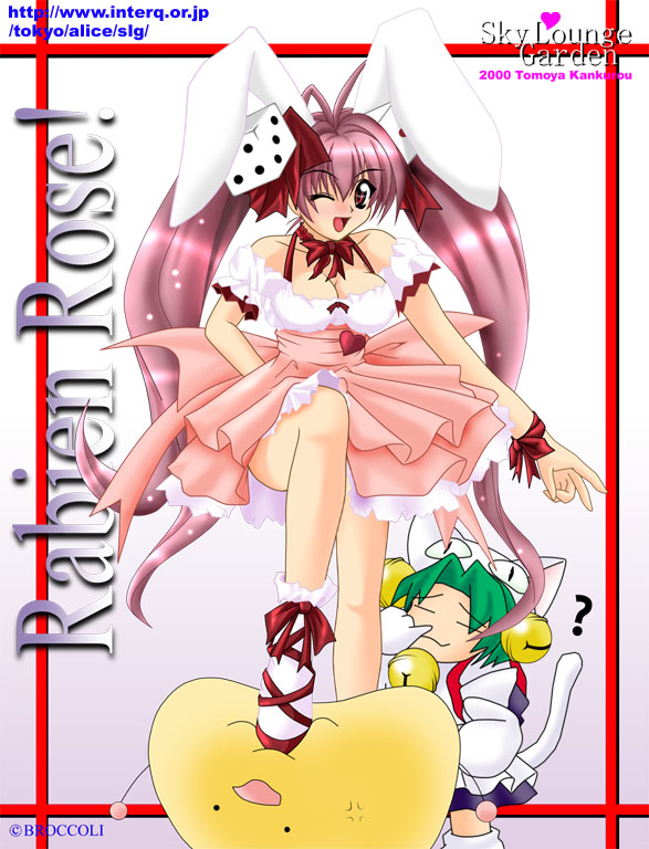 gema, usada hikaru, di gi charat, animal ears, rabbit ears