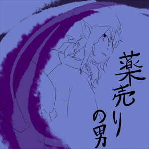 bear (artist), kusuriuri (mononoke), mononoke, lowres, 00s, 1boy, japanese clothes, male focus, monochrome, oekaki, solo, upper body