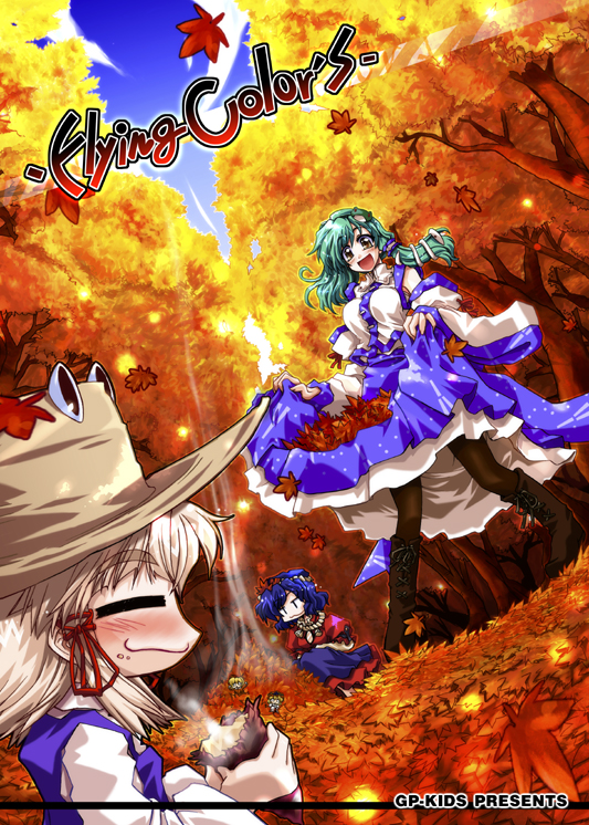 takana shinno, aki minoriko, aki shizuha, kochiya sanae, moriya suwako, yasaka kanako, touhou, 3girls, 5girls, autumn, breasts, female focus, food, forest, hat, leaf, multiple girls, nature, outdoors, pantyhose, plant, skirt, skirt basket, skirt hold, sky, sweet potato