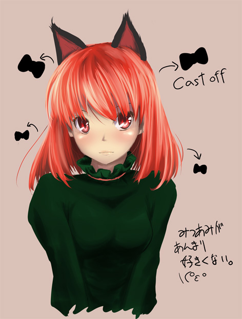 kou (haijindeath), kaenbyou rin, touhou, translated, 1girl, alternate hairstyle, animal ears, bow, cat ears, cat girl, female focus, hair down, red eyes, red hair, short hair, simple background, solo, upper body