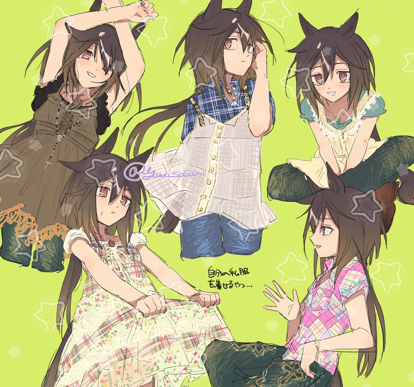 yuuki sasami, stay gold (umamusume), umamusume, highres, translation request, 1girl, alternate costume, animal ears, brown eyes, brown hair, green background, horse ears, horse girl, horse tail, multicolored hair, pants, pink shirt, shirt, simple background, solo, streaked hair, tail