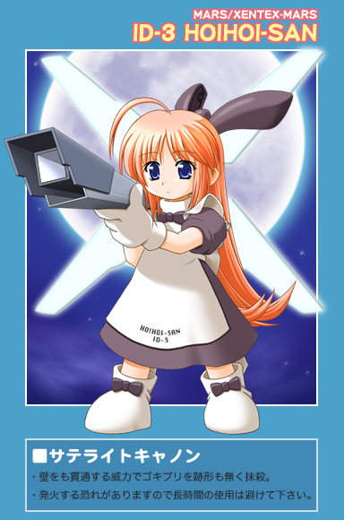 shiumai, gundam x, hoihoi-san, after war gundam x, gundam, ichigeki sacchuu!! hoihoi-san, partially translated, translation request, ahoge, blue eyes, bow, full moon, gloves, gun, hair bow, moon, orange hair, parody, solo, weapon