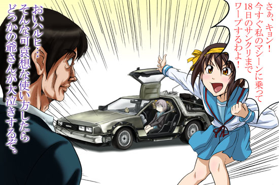 hiro kazuki, kyon, nagato yuki, suzumiya haruhi, back to the future, delorean, suzumiya haruhi no yuuutsu, translated, 1boy, 2girls, brown eyes, brown hair, car, crossover, emphasis lines, feet out of frame, gradient background, gullwing doors, hairband, motor vehicle, multiple girls, outstretched arm, parody, school uniform, serafuku, short hair, simple background, sitting, speech bubble, vehicle focus, yellow background, yellow hairband
