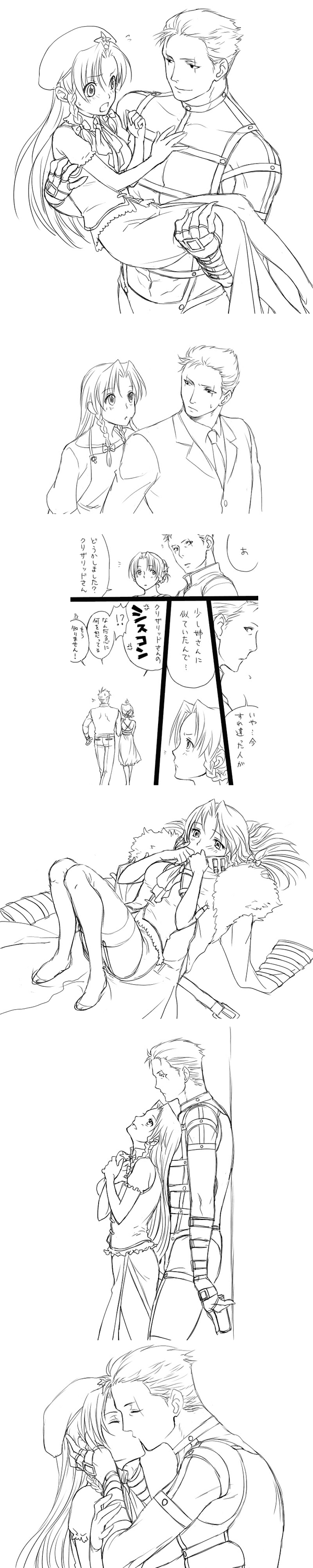 esaka, hong meiling, krizalid, m.u.g.e.n, snk, the king of fighters, touhou, absurdres, highres, long image, tall image, translated, 1boy, 1girl, carrying, comic, crossover, greyscale, hetero, monochrome, princess carry, sketch