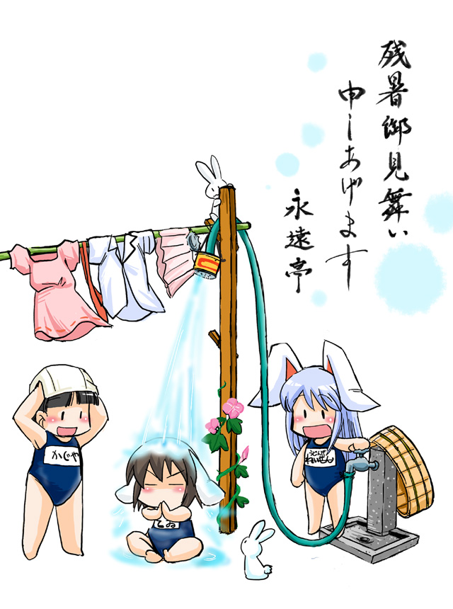 azuki osamitsu, houraisan kaguya, inaba tewi, reisen udongein inaba, touhou, 3girls, animal ears, barefoot, chibi, clothesline, female focus, happy, long hair, meditation, multiple girls, one-piece swimsuit, open mouth, outdoors, rabbit, rabbit ears, same-sex bathing, school swimsuit, shared bathing, showering, simple background, swim cap, swimsuit, white background, zanshomimai