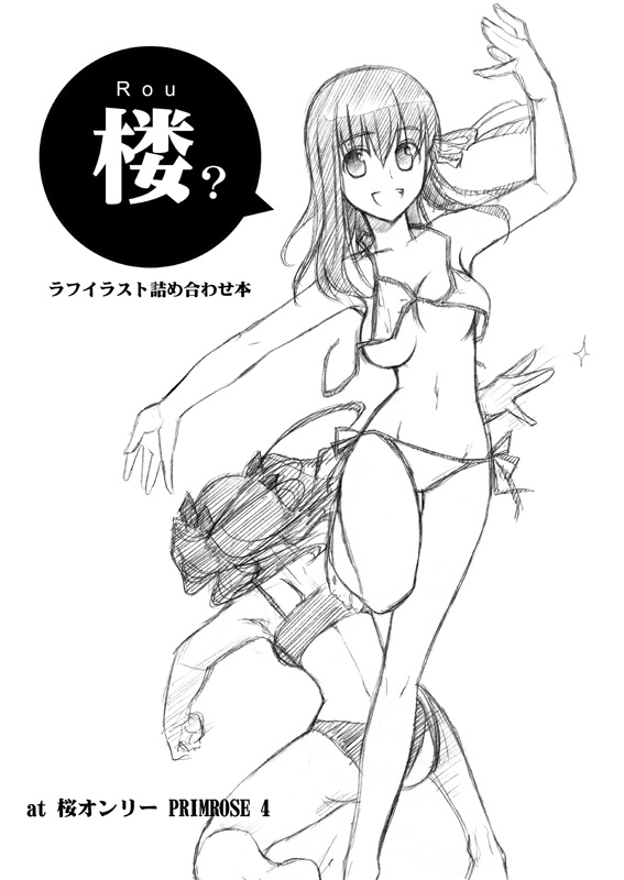 himura kiseki, matou sakura, tohsaka rin, fate/stay night, fate (series), 00s, 2girls, bikini, greyscale, monochrome, multiple girls, official alternate costume, swimsuit, wardrobe malfunction