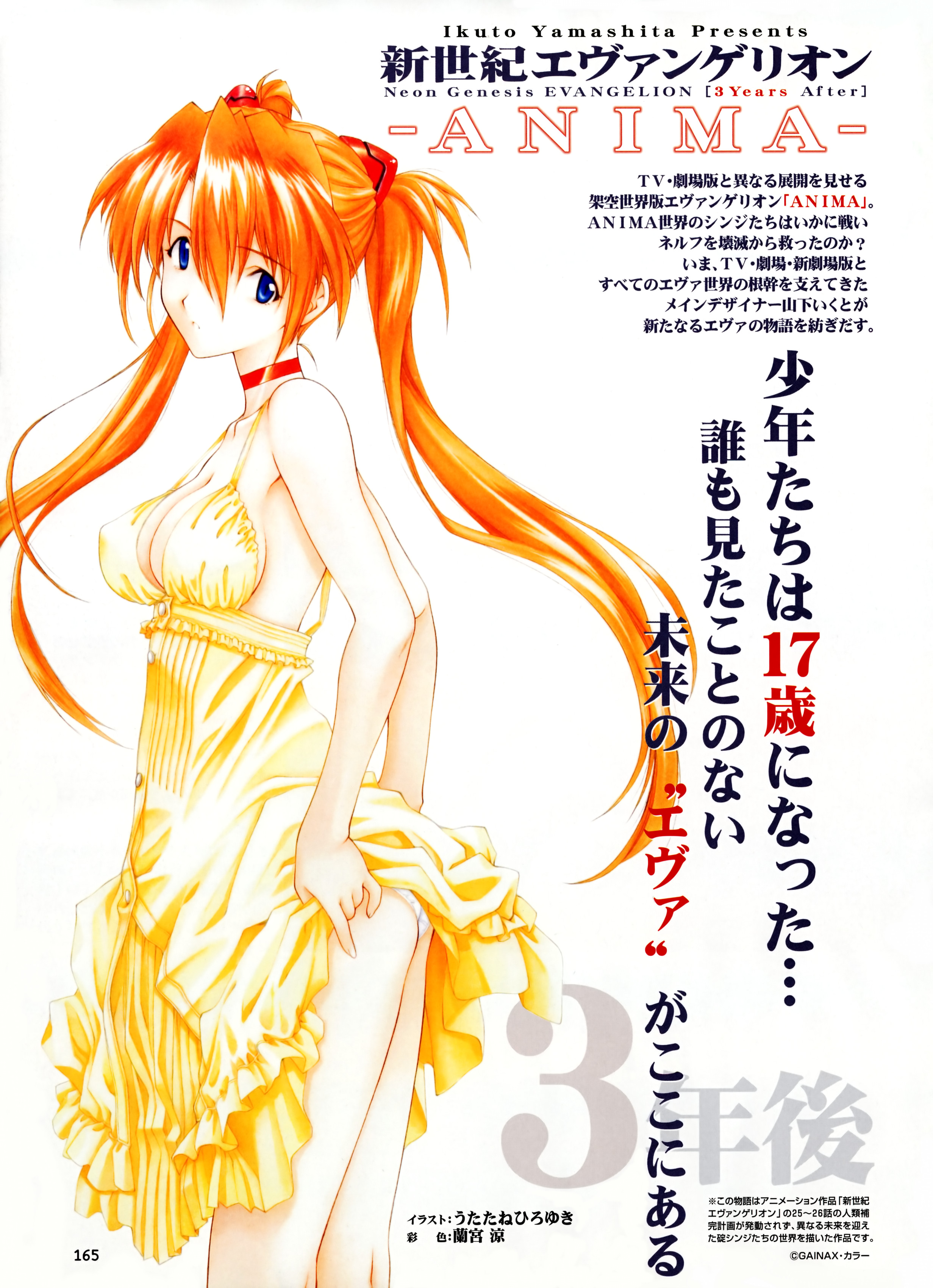 ramiya ryou, utatane hiroyuki, yamashita ikuto (artist), souryuu asuka langley, neon genesis evangelion, neon genesis evangelion anima, absurdres, artbook, highres, translation request, 1990s (style), 1girl, ass, blue eyes, breasts, choker, cleavage, clothes lift, dress, dress lift, female focus, hair ornament, hairclip, large breasts, long hair, orange hair, panties, pantyshot, retro artstyle, skirt, skirt lift, solo, twintails, underwear, white panties, yellow dress